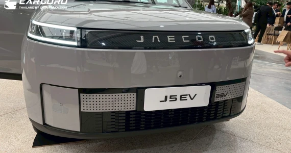 รูปภาพ เจคู่ Jaecoo 5 EV Long Range Dynamic ปี 2025