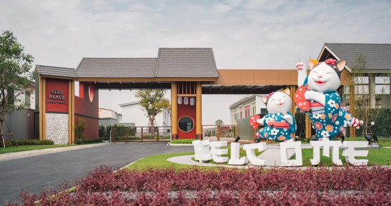 รูปภาพ สิริ เพลส รังสิต - คลอง 2 (Siri Place Rangsit - Klong 2)