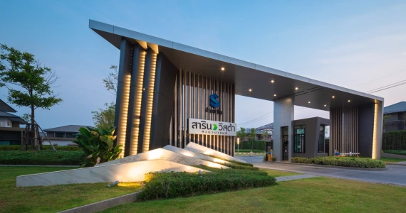 รูปภาพ สาริน วิสต้า สวนวนารมย์ (Sarin Vista Suan Vanarom)