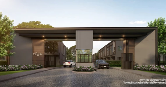 รูปภาพ เวิร์ฟ พระราม 9 (Verve Rama 9)