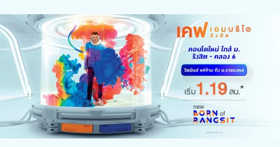 รูปภาพ เคฟ เอมบริโอ (Kave Embryo)