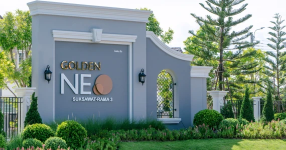 รูปภาพ โกลเด้น นีโอ สุขสวัสดิ์-พระราม 3 (Golden Neo Suksawat - Rama 3)