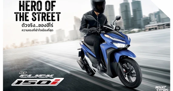 รูปภาพ ฮอนด้า Honda Click i 150i MY2020 ปี 2020