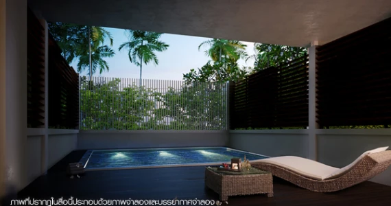 รูปภาพ ดิ เอ็นเนอร์จี้ หัวหิน (The Energy Hua Hin)