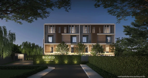 รูปภาพ นอร์ด ลาดพร้าว 110 (Nord Ladprao 110)