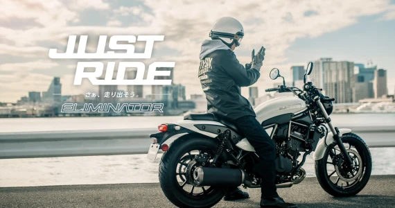 รูปภาพ คาวาซากิ Kawasaki Eliminator (Standard) ปี 2023