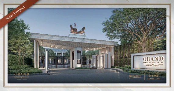 รูปภาพ แกรนด์ บางกอก บูเลอวาร์ด บางนา-อ่อนนุช (Grand Bangkok Boulevard Bangna - Onnut)