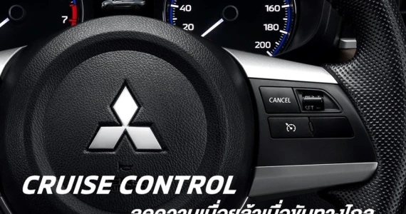 รูปภาพ มิตซูบิชิ Mitsubishi Xpander Cross ปี 2022