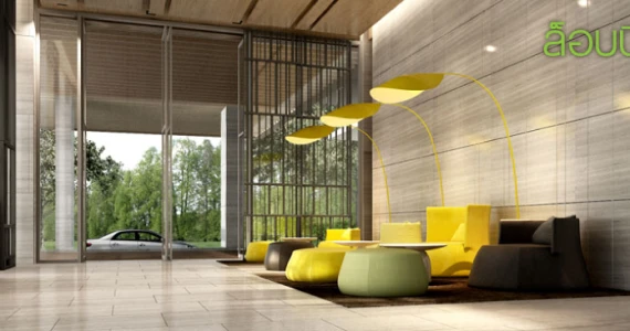 รูปภาพ กรีเน่ แจ้งวัฒนะ (Grene Chaengwattana)