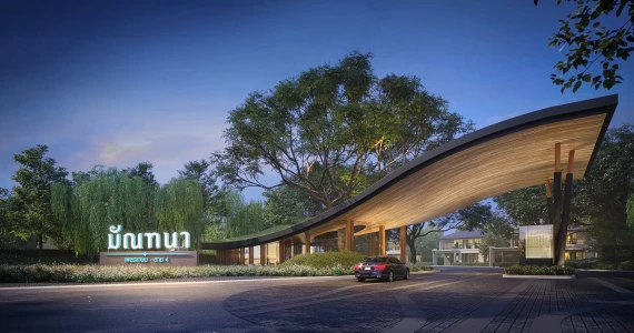 รูปภาพ มัณฑนา เพชรเกษม - สาย 4 (Mantana Petchakasem - Sai 4)