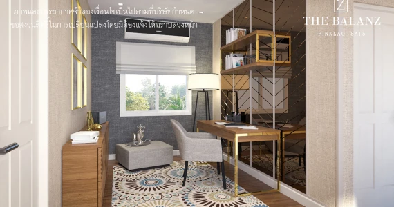 รูปภาพ เดอะ บาลานซ์ ปิ่นเกล้า - สาย 5 (The Balanz Pinklao - Sai 5)