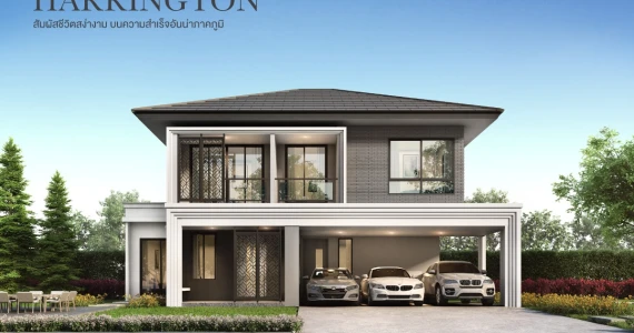 รูปภาพ แกรนด์ บริทาเนีย บางนา กม.12 (Grand Britania Bangna KM.12)