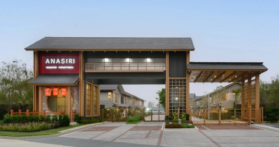 รูปภาพ อณาสิริ กรุงเทพ-ปทุมธานี 2 (Anasiri Krungthep-Pathumthani 2)