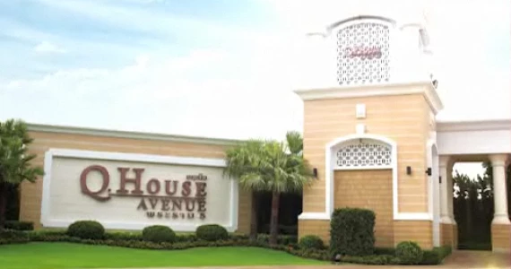 รูปภาพ คิวเฮ้าส์ อเวนิว ราชพฤกษ์ - พระราม 5 (Q.House Avenue Rama 5)