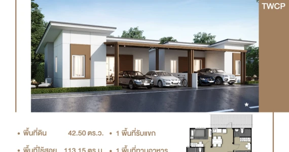 รูปภาพ บ้านชีวา วิลเลจ ทาวน์ (Baanchiva Village Town)