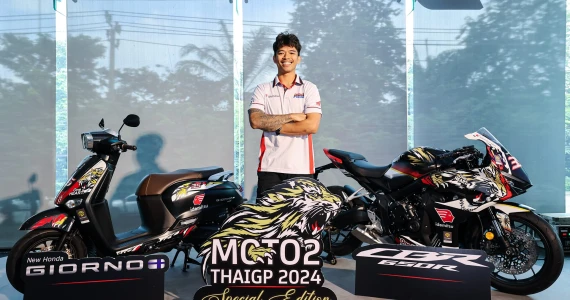 รูปภาพ ฮอนด้า Honda Giorno+ Moto2 ThaiGP 2024 Limited Edition ปี 2024