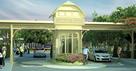 รูปภาพ เพลินวิว ทิวเขา เก้ากิโล - เขาน้ำซับ