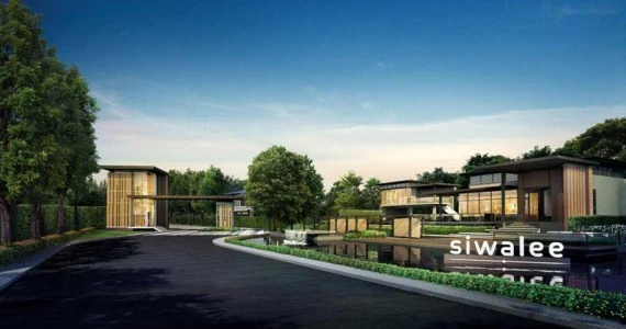 รูปภาพ สีวลี อุดรธานี (Sivalee Udonthani)