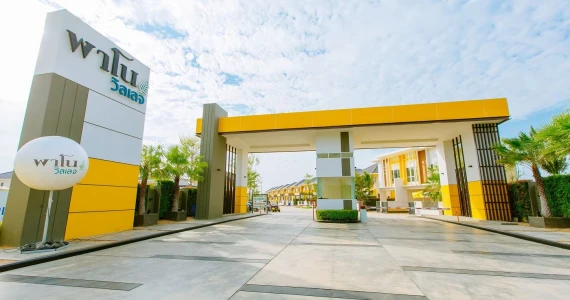 รูปภาพ พาโน วิลเลจ แหลมฉบัง วัดทุ่งกราด (Pano Village Lamechabang)