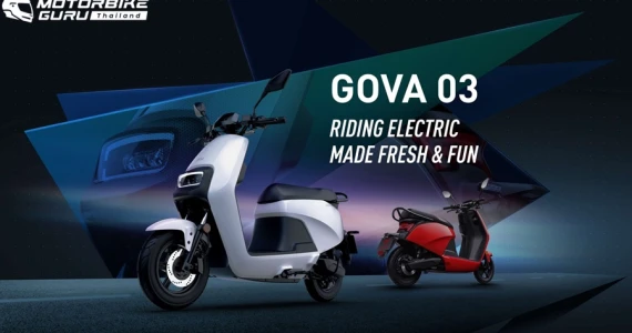 รูปภาพ นิว NIU GOVA G03 ปี 2022