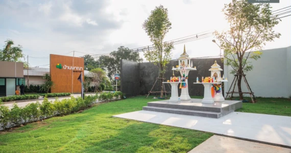 รูปภาพ พาณา ลำลูกกา - คลอง 6 (Pana Lamlukka - Klong 6)