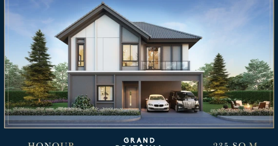 รูปภาพ แกรนด์ บริทาเนีย บางนา - สุวรรณภูมิ (Grand Britania Bangna - Suvarnabhumi)