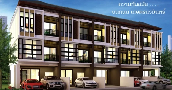 รูปภาพ ไพร์ม เกษตร นวมินทร์ (Prime Kaset Nawamin)