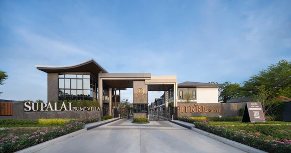 รูปภาพ ศุภาลัย ไพร์ม วิลล่า กรุงเทพกรีฑาตัดใหม่ (Supalai Prime Villa New Krungthepkreetha - Motorway)