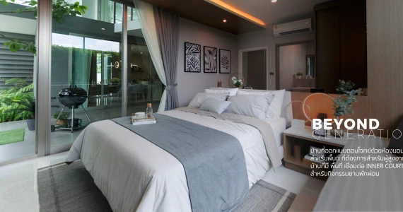 รูปภาพ เนอวานา บียอนด์ บางนา-แอท ยู พาร์ค (Nirvana BEYOND Bangna-Att U Park)