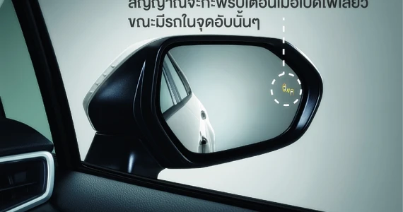 รูปภาพ โตโยต้า Toyota Altis (Corolla) HEV GR Sport ปี 2022