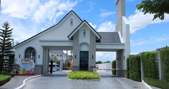 รูปภาพ ทรอฟี บ้านโพธิ์ (Trofy Baan Pho)