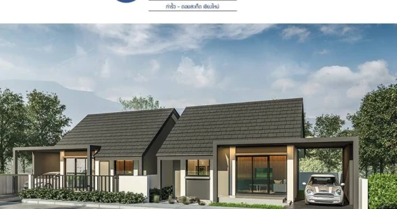 รูปภาพ ธีร์ ทาวน์ (T Town)