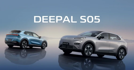 รูปภาพ ดีพอล Deepal SO5 Lite ปี 2025