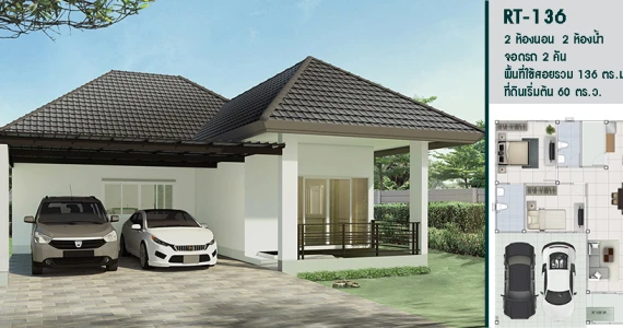 รูปภาพ บ้านรัตนบุรี (Baan Rattanaburi)