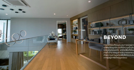 รูปภาพ เนอวานา บียอนด์ บางนา-แอท ยู พาร์ค (Nirvana BEYOND Bangna-Att U Park)