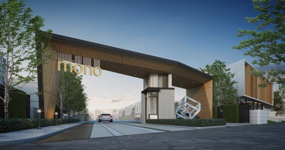 รูปภาพ โมโน เอกชัย - พระราม 2 (Mono Ekachai - Rama 2)