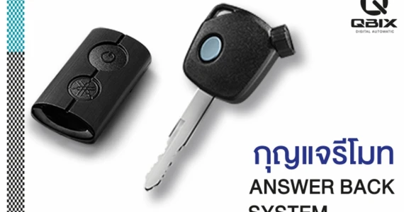 รูปภาพ ยามาฮ่า Yamaha QBIX ABS MY2020 ปี 2020