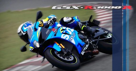 รูปภาพ ซูซูกิ Suzuki GSX-R 1000 ปี 2021