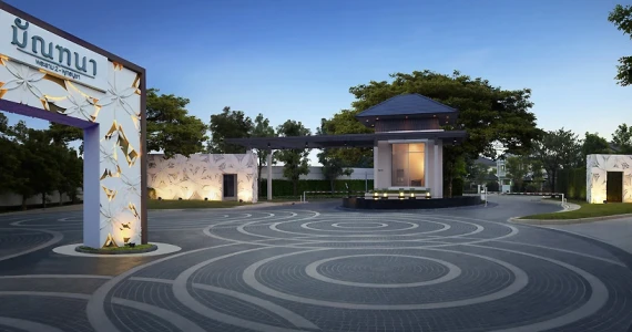 รูปภาพ มัณฑนา พระราม 2-พุทธบูชา (Manthana Rama 2-Puttabucha)