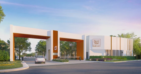 รูปภาพ พลีโน่ ทาวน์ ปิ่นเกล้า-สาย 5 (Pleno Town Pinklao - Sai5)