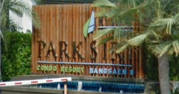 รูปภาพ พาร์คสิริ คอนโด รีสอร์ท บางแสน (Park Siri Condo Resort Bangsaen)