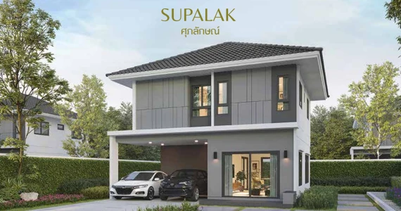 รูปภาพ ศุภาลัย วิลล์ เพชรเกษม-พุทธสาคร (Supalai Ville Phetkasem-Phutthasakorn)