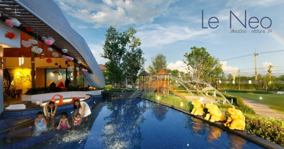 รูปภาพ เลอ นีโอ เลี่ยงเมือง - ศรีจันทร์ (Le Neo Bypass - Srichan)