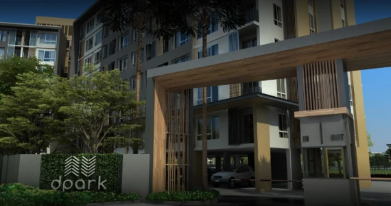 รูปภาพ ดี พาร์ค คอนโด สวนเสือ-ศรีราชา (D Park Condo Suansear-Sriracha)