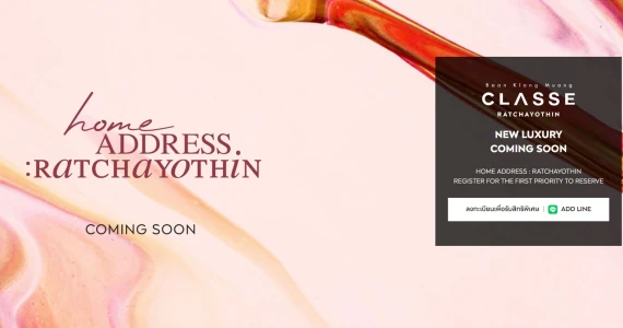 รูปภาพ บ้านกลางเมือง คลาสเซ่ รัชโยธิน (Baanklangmuang Classe Ratchayothin)