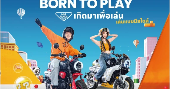 รูปภาพ ไซโคลน Cyclone Mini Panda (Standard) ปี 2025