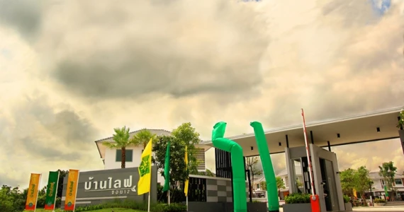รูปภาพ บ้านไลฟ ซอย 12 (Baan Life Soi 12)