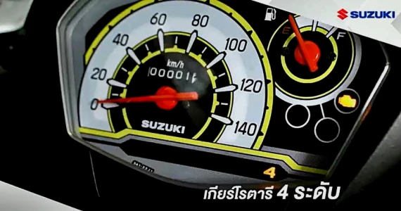 รูปภาพ ซูซูกิ Suzuki Smash 115 Fi FV115LA ปี 2021