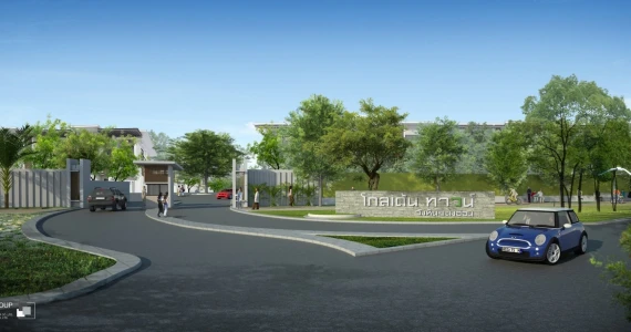 รูปภาพ โกลเด้น ทาวน์ วังหิน - แตงอ่อน (Golden Town Wanghin - Tangon)