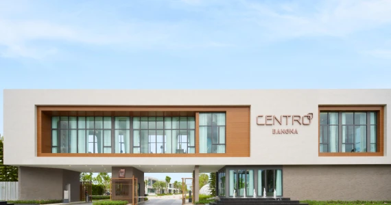 รูปภาพ เซนโทร บางนา (Centro Bangna)